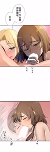 Page 1217 of 好色勇者大人 | Rise and Shine, Hero! 1-55 - preview thumbnail