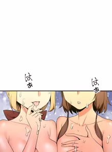 Page 1219 of 好色勇者大人 | Rise and Shine, Hero! 1-55 - preview thumbnail