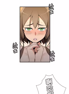 Page 1227 of 好色勇者大人 | Rise and Shine, Hero! 1-55 - preview thumbnail
