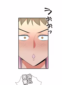 Page 1235 of 好色勇者大人 | Rise and Shine, Hero! 1-55 - preview thumbnail