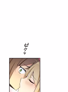 Page 1245 of 好色勇者大人 | Rise and Shine, Hero! 1-55 - preview thumbnail