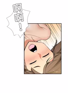 Page 1247 of 好色勇者大人 | Rise and Shine, Hero! 1-55 - preview thumbnail