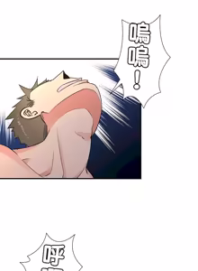 Page 1259 of 好色勇者大人 | Rise and Shine, Hero! 1-55 - preview thumbnail