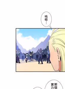 Page 1274 of 好色勇者大人 | Rise and Shine, Hero! 1-55 - preview thumbnail