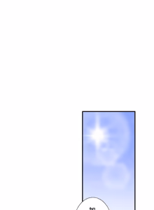 Page 1276 of 好色勇者大人 | Rise and Shine, Hero! 1-55 - preview thumbnail