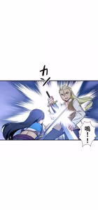 Page 1288 of 好色勇者大人 | Rise and Shine, Hero! 1-55 - preview thumbnail