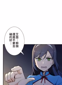Page 1308 of 好色勇者大人 | Rise and Shine, Hero! 1-55 - preview thumbnail