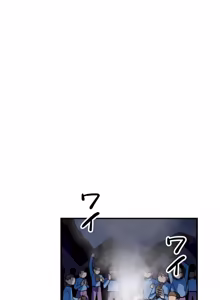 Page 1311 of 好色勇者大人 | Rise and Shine, Hero! 1-55 - preview thumbnail