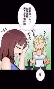 Page 1315 of 好色勇者大人 | Rise and Shine, Hero! 1-55 - preview thumbnail
