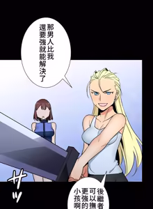 Page 1317 of 好色勇者大人 | Rise and Shine, Hero! 1-55 - preview thumbnail