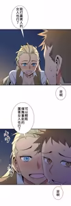 Page 1325 of 好色勇者大人 | Rise and Shine, Hero! 1-55 - preview thumbnail