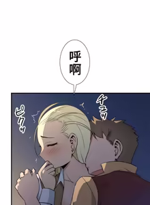 Page 1327 of 好色勇者大人 | Rise and Shine, Hero! 1-55 - preview thumbnail