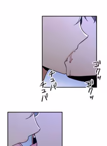 Page 1338 of 好色勇者大人 | Rise and Shine, Hero! 1-55 - preview thumbnail