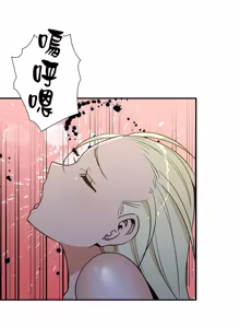 Page 1346 of 好色勇者大人 | Rise and Shine, Hero! 1-55 - preview thumbnail