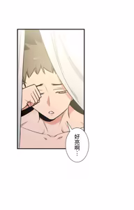 Page 1366 of 好色勇者大人 | Rise and Shine, Hero! 1-55 - preview thumbnail