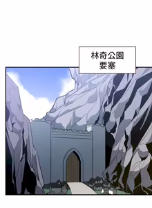 Page 1373 of 好色勇者大人 | Rise and Shine, Hero! 1-55 - preview thumbnail