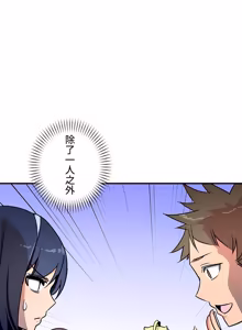 Page 1384 of 好色勇者大人 | Rise and Shine, Hero! 1-55 - preview thumbnail
