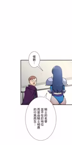 Page 1397 of 好色勇者大人 | Rise and Shine, Hero! 1-55 - preview thumbnail