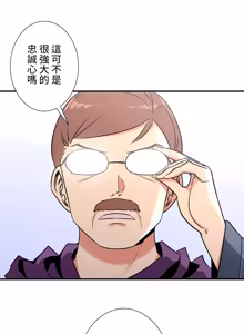 Page 1401 of 好色勇者大人 | Rise and Shine, Hero! 1-55 - preview thumbnail