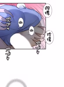 Page 1442 of 好色勇者大人 | Rise and Shine, Hero! 1-55 - preview thumbnail