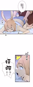 Page 1453 of 好色勇者大人 | Rise and Shine, Hero! 1-55 - preview thumbnail