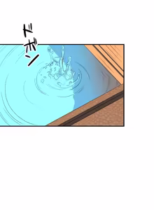 Page 1488 of 好色勇者大人 | Rise and Shine, Hero! 1-55 - preview thumbnail
