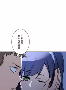 Page 1605 of 好色勇者大人 | Rise and Shine, Hero! 1-55 - preview thumbnail