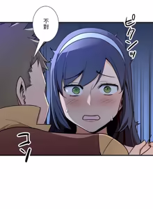 Page 1607 of 好色勇者大人 | Rise and Shine, Hero! 1-55 - preview thumbnail