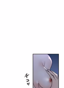 Page 1611 of 好色勇者大人 | Rise and Shine, Hero! 1-55 - preview thumbnail