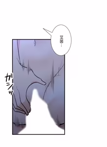 Page 1621 of 好色勇者大人 | Rise and Shine, Hero! 1-55 - preview thumbnail