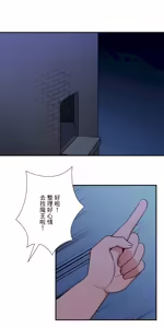 Page 1626 of 好色勇者大人 | Rise and Shine, Hero! 1-55 - preview thumbnail
