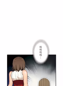 Page 164 of 好色勇者大人 | Rise and Shine, Hero! 1-55 - preview thumbnail