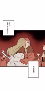 Page 1647 of 好色勇者大人 | Rise and Shine, Hero! 1-55 - preview thumbnail