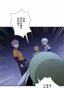 Page 1665 of 好色勇者大人 | Rise and Shine, Hero! 1-55 - preview thumbnail