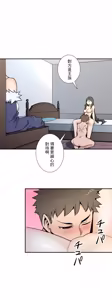 Page 1693 of 好色勇者大人 | Rise and Shine, Hero! 1-55 - preview thumbnail