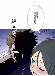 Page 1700 of 好色勇者大人 | Rise and Shine, Hero! 1-55 - preview thumbnail