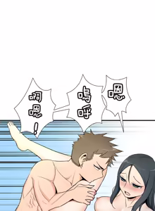 Page 1702 of 好色勇者大人 | Rise and Shine, Hero! 1-55 - preview thumbnail