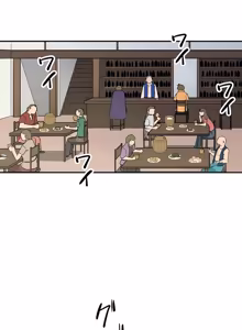 Page 172 of 好色勇者大人 | Rise and Shine, Hero! 1-55 - preview thumbnail