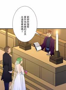 Page 1729 of 好色勇者大人 | Rise and Shine, Hero! 1-55 - preview thumbnail