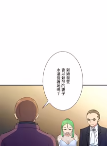 Page 1730 of 好色勇者大人 | Rise and Shine, Hero! 1-55 - preview thumbnail