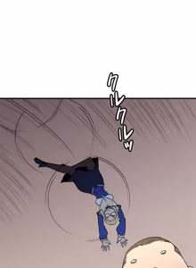 Page 1734 of 好色勇者大人 | Rise and Shine, Hero! 1-55 - preview thumbnail