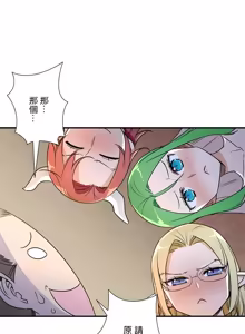 Page 1741 of 好色勇者大人 | Rise and Shine, Hero! 1-55 - preview thumbnail