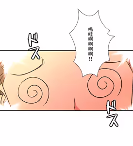 Page 1742 of 好色勇者大人 | Rise and Shine, Hero! 1-55 - preview thumbnail
