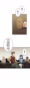 Page 176 of 好色勇者大人 | Rise and Shine, Hero! 1-55 - preview thumbnail