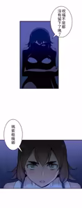 Page 188 of 好色勇者大人 | Rise and Shine, Hero! 1-55 - preview thumbnail