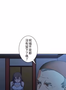 Page 189 of 好色勇者大人 | Rise and Shine, Hero! 1-55 - preview thumbnail