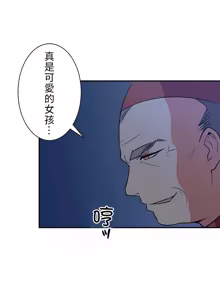 Page 191 of 好色勇者大人 | Rise and Shine, Hero! 1-55 - preview thumbnail