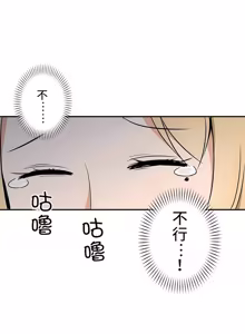 Page 211 of 好色勇者大人 | Rise and Shine, Hero! 1-55 - preview thumbnail