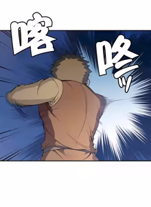 Page 249 of 好色勇者大人 | Rise and Shine, Hero! 1-55 - preview thumbnail