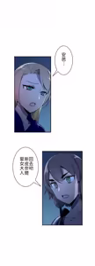 Page 259 of 好色勇者大人 | Rise and Shine, Hero! 1-55 - preview thumbnail
